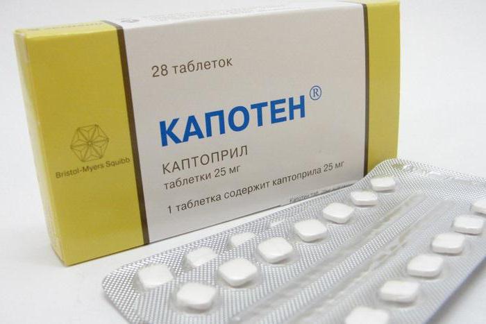 капотен отзывы