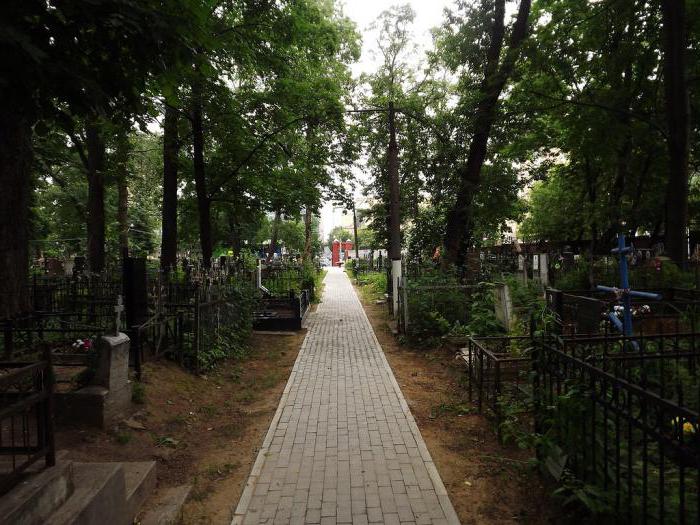 Миусское кладбище адрес