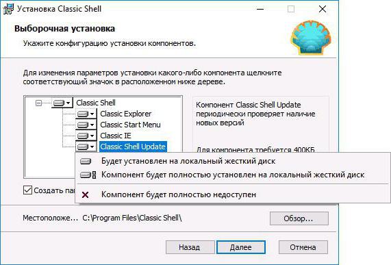 classic shell для windows 10 