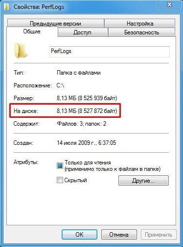 perflogs что это за папка windows 10