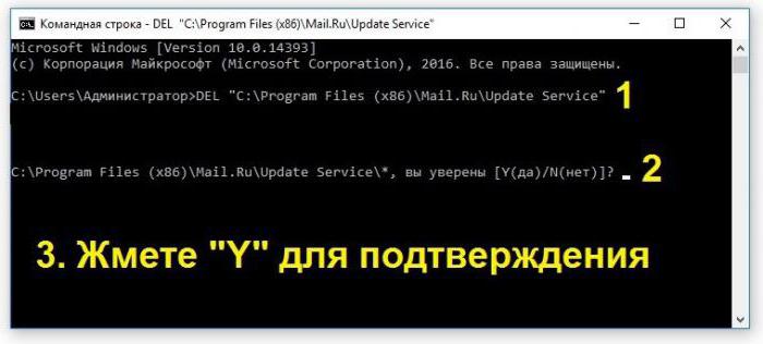 не удалось найти этот элемент как удалить его больше нет