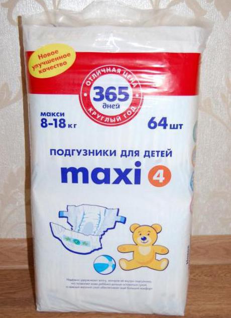 Подгузники трусы 365 дней отзывы