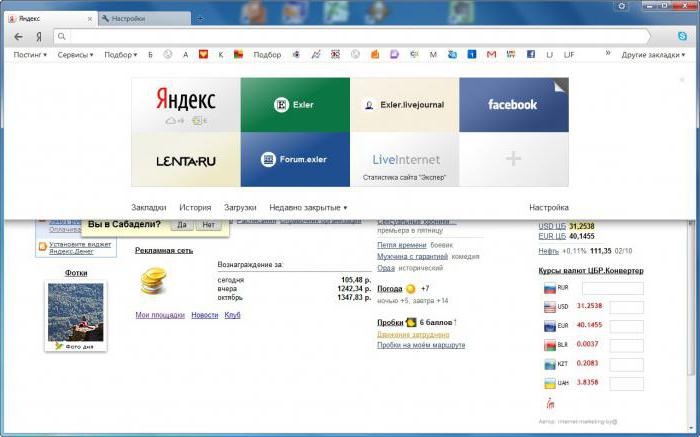 "Яндекс Дзен": что это такое? Как настроить Yandex Zen