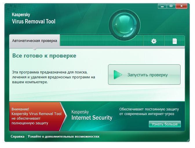 как проверить компьютер на вирусы с флешки