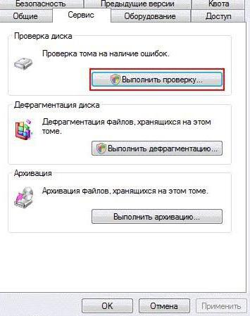 проверить флешку на вирусы доктор веб