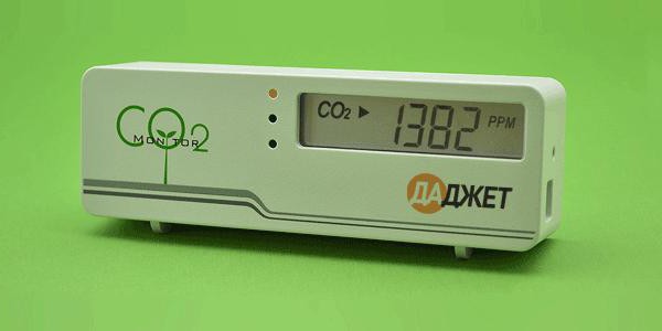 датчик co2 для дома