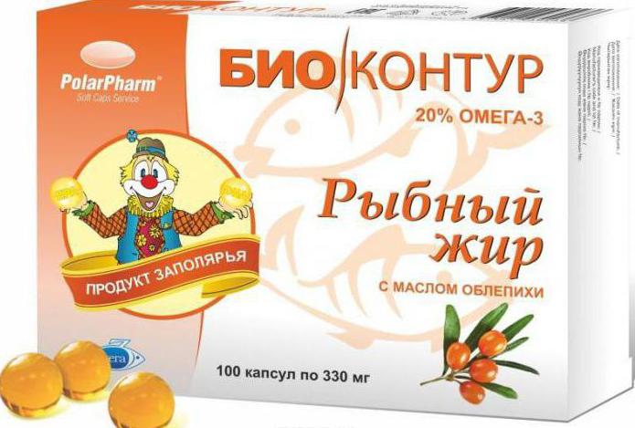 рыбий жир в капсулах биоконтур