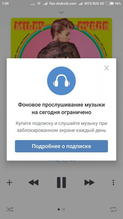как обойти блокировку музыки вконтакте