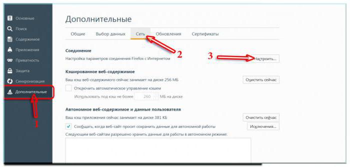 как обойти блокировку вконтакте на телефоне