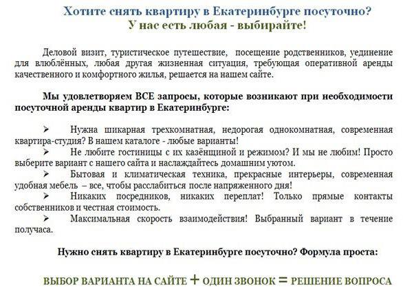 лучшие продающие тексты примеры 