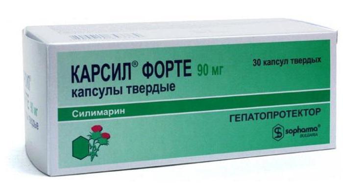 carsil forte карсил форте отзывы