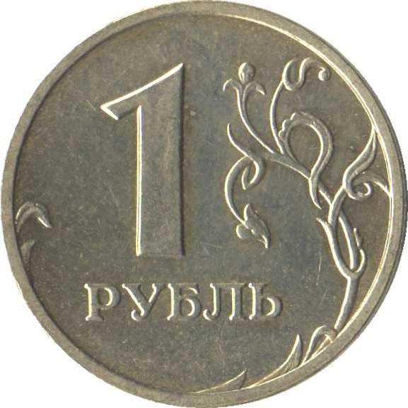 монеты копейки 2003 года стоимость