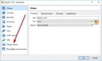 virtualbox общая папка