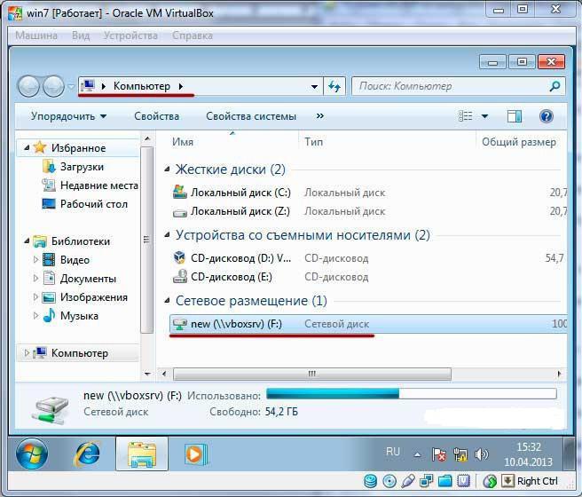 virtualbox общие папки windows