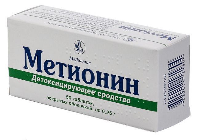 метионин отзывы