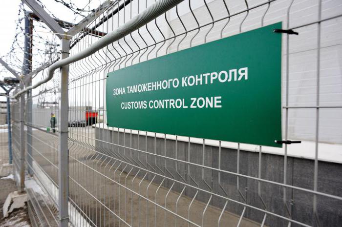 ставки таможенных пошлин