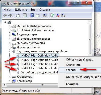 не удалось воспроизвести проверочный звук windows 7 после обновления
