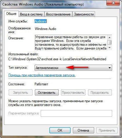 не удалось воспроизвести проверочный звук