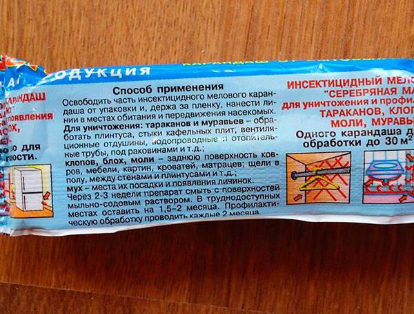 машенька серебряная мелок отзывы