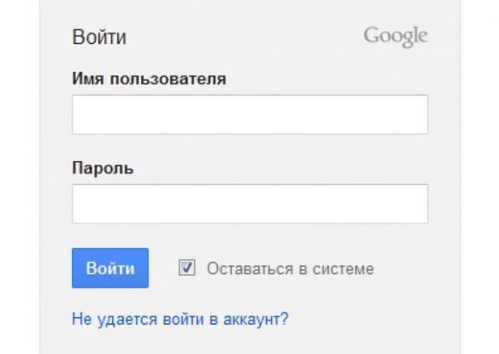 как восстановить аккаунт гугл если забыл логин