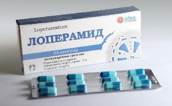 можно дать коту лоперамид от поноса