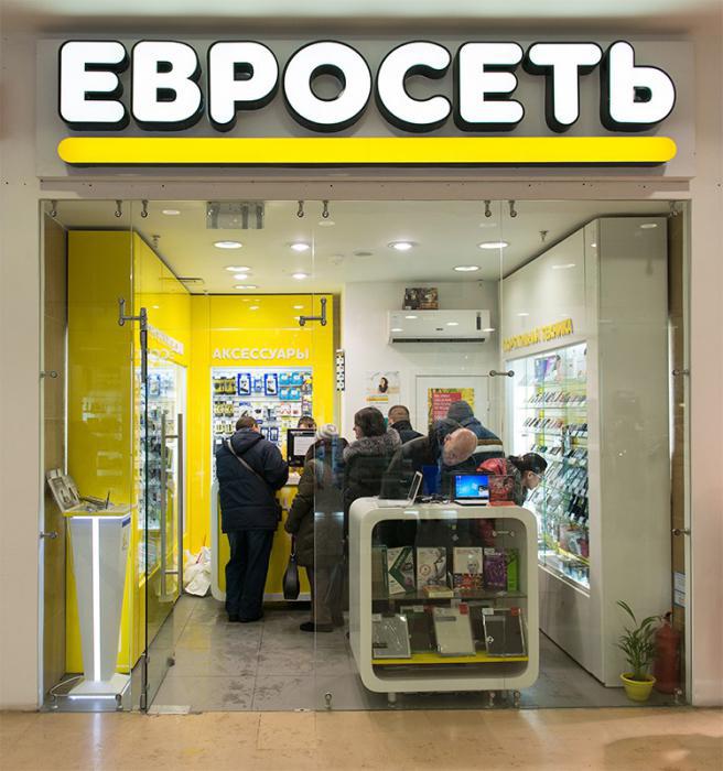 евросеть адреса 