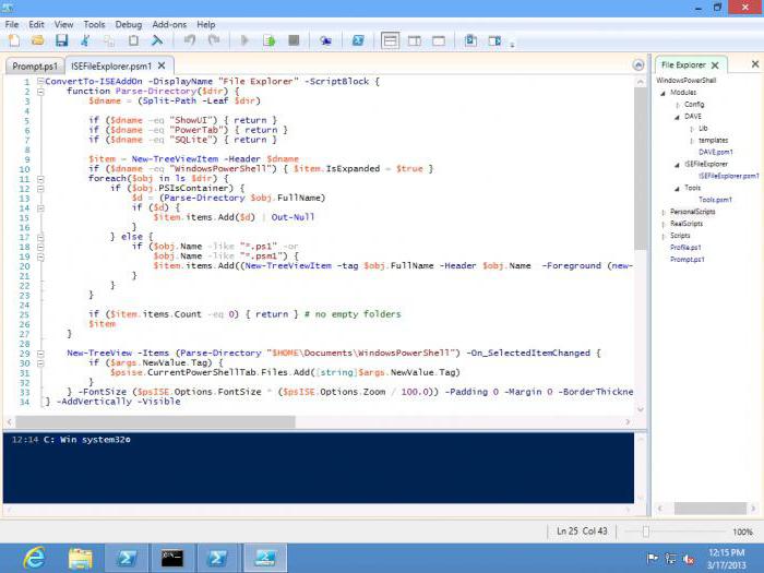 windows powershell ise