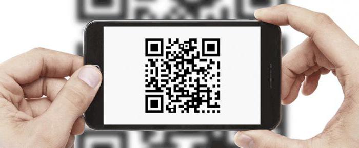 Сканировать QR-код