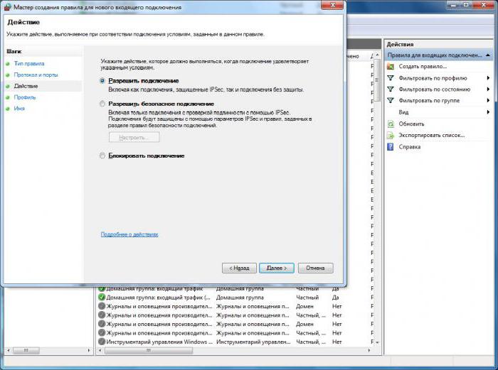 командная строка windows 7 открыть порт