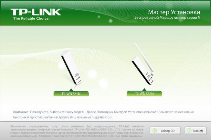 адаптер tp link 722