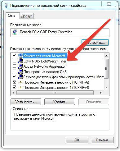 tp link 722 характеристики