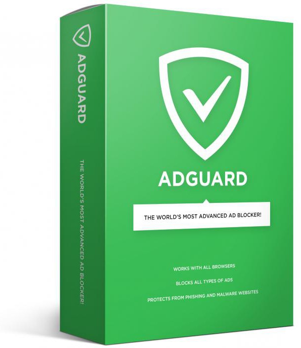 adguard ключ 