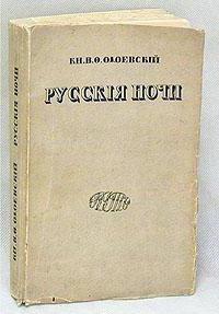 одоевский произведения для детей