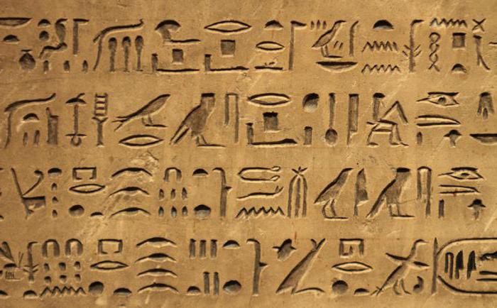 объяснить значение слова фараон