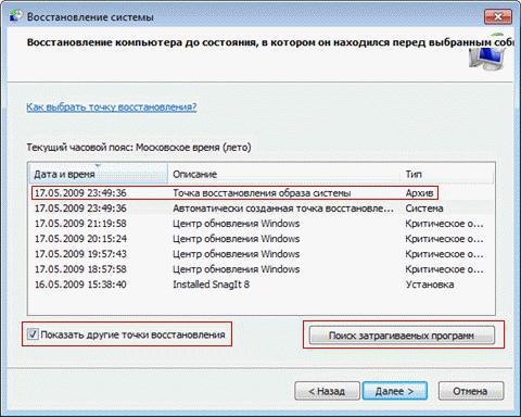 ntoskrnl exe синий экран windows