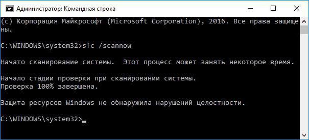 windows system32 ntoskrnl exe