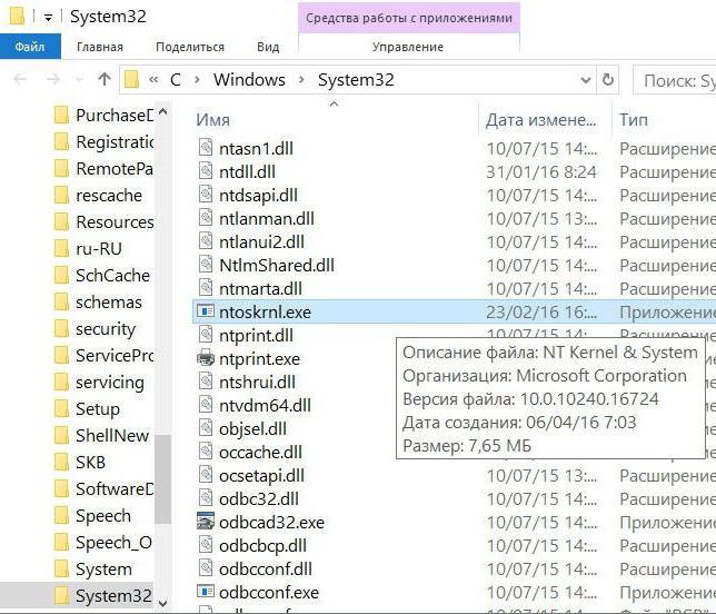 ntoskrnl exe windows 10