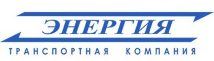 кит барнаул транспортная компания