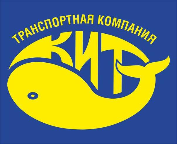 энергия транспортная компания барнаул