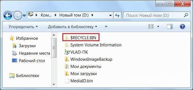 рабочий стол windows 7