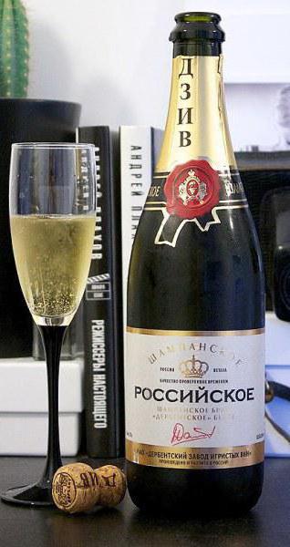 шампанское российское дербентское