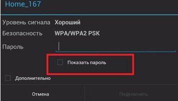 ошибка аутентификации при подключении