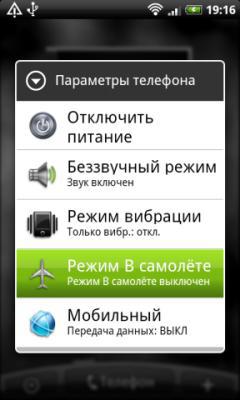 wifi ошибка аутентификации