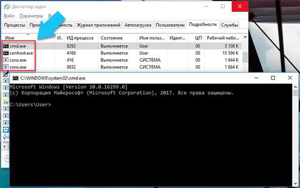 csrss exe 2 процесса
