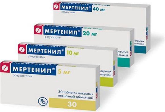 мертенил 10 мг аналоги
