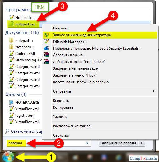 где находится файл hosts windows 10 