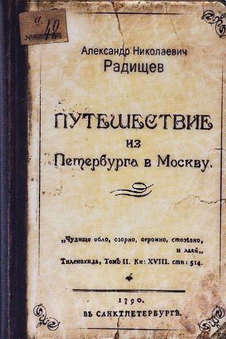 путешествие из петербурга в москву радищев 