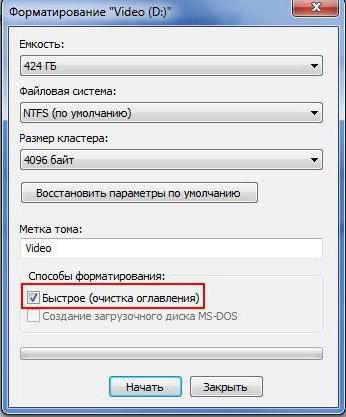восстановить диск форматирования