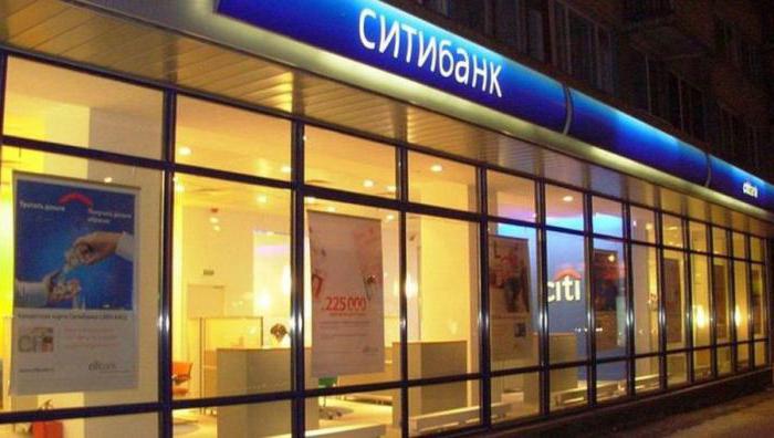 банки предоставляющие кредиты с плохой кредитной историей