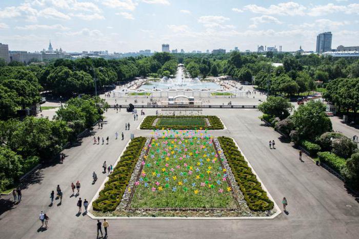 сколько парковых улиц в москве